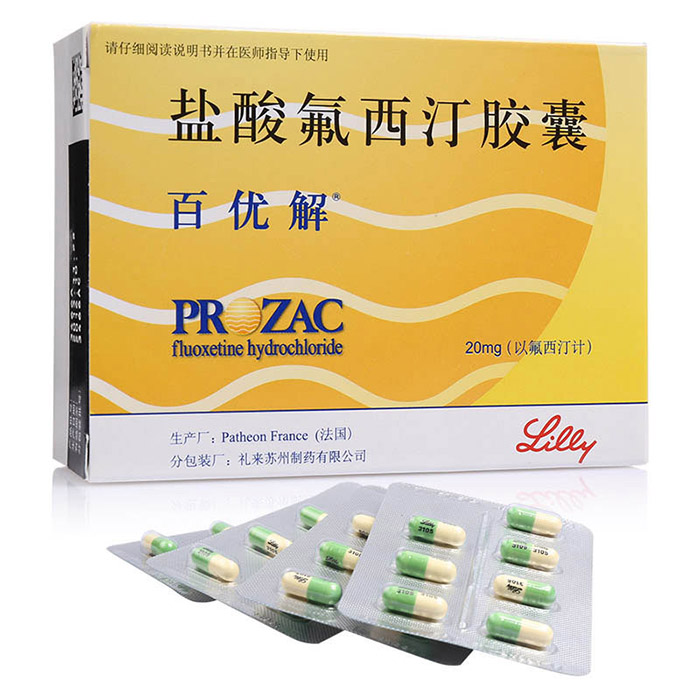 鹽酸氟西汀膠囊(百優(yōu)解)