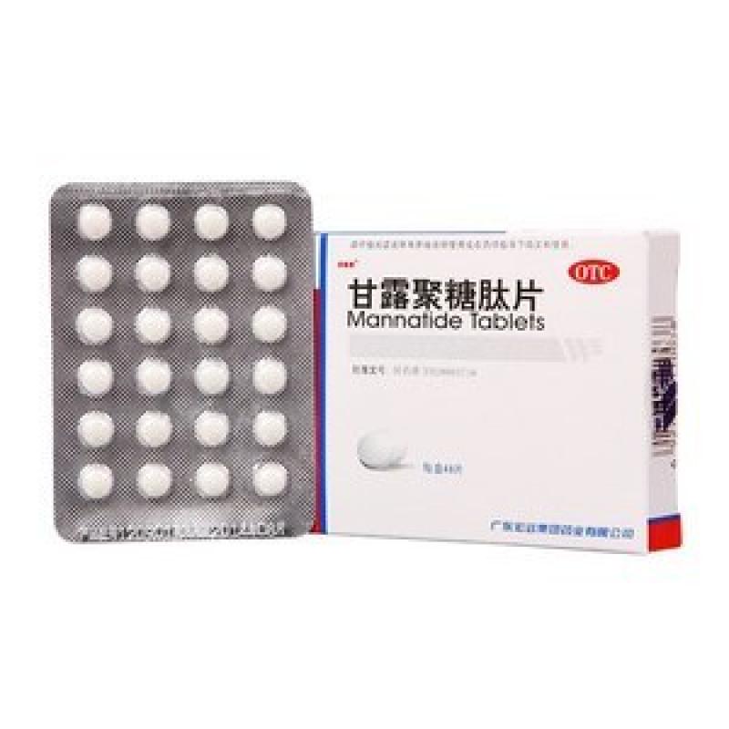 甘露聚糖肽片(多能泰)包裝縮略圖3
