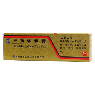 三黃珍珠膏(羚銳)包裝縮略圖1