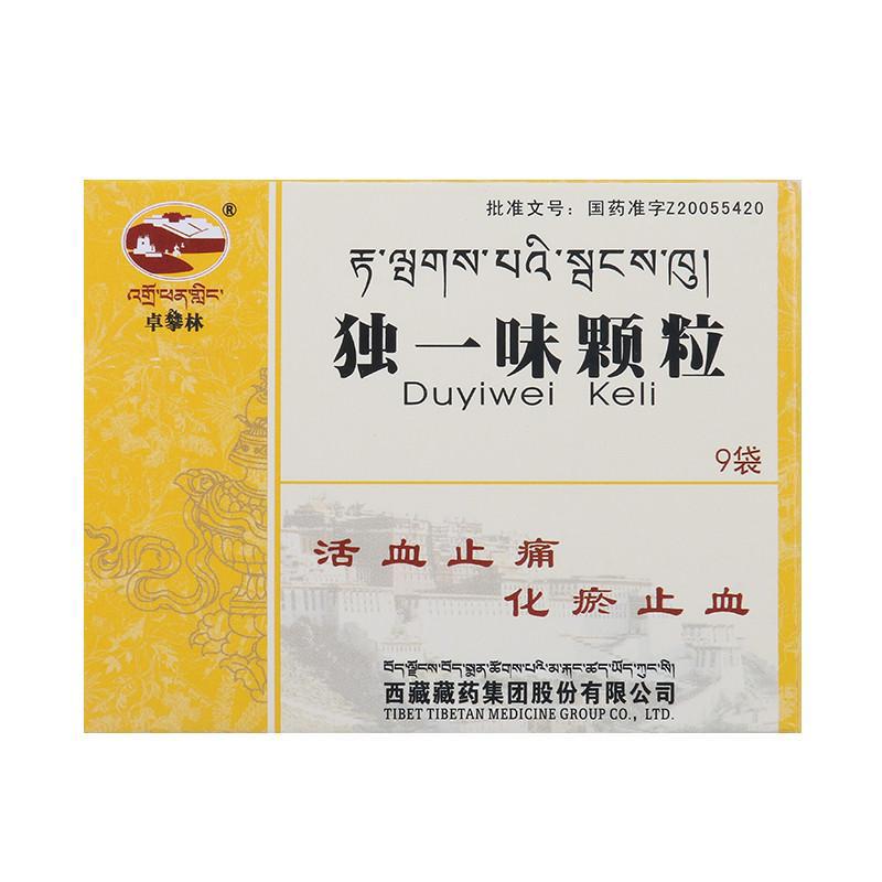 獨(dú)一味顆粒(卓攀林)
