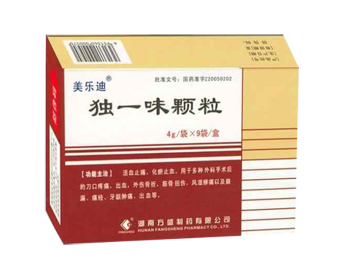 獨一味顆粒(美樂迪)
