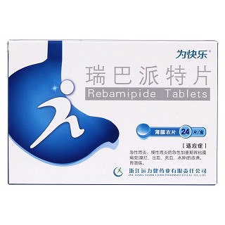 瑞巴派特片(為快樂(lè))包裝縮略圖1