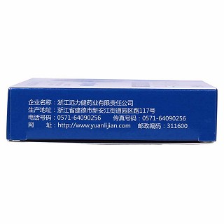 瑞巴派特片(為快樂(lè))包裝縮略圖4