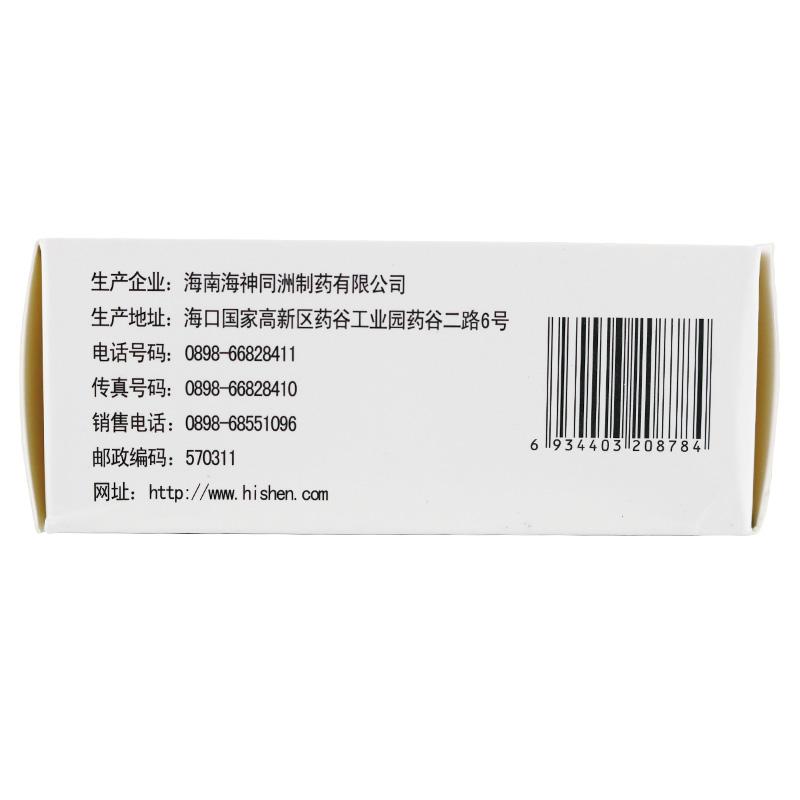 復(fù)方五仁醇膠囊(舍濟)包裝縮略圖2