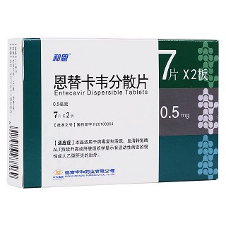 恩替卡韋分散片(和恩)