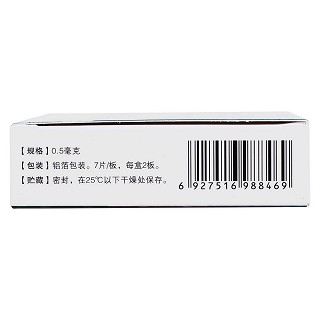 恩替卡韋分散片(和恩)包裝縮略圖4