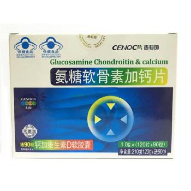 氨糖軟骨素加鈣片(善有加)