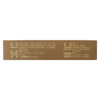 萸蓯強(qiáng)腎膠囊(堅(jiān)強(qiáng))包裝縮略圖1