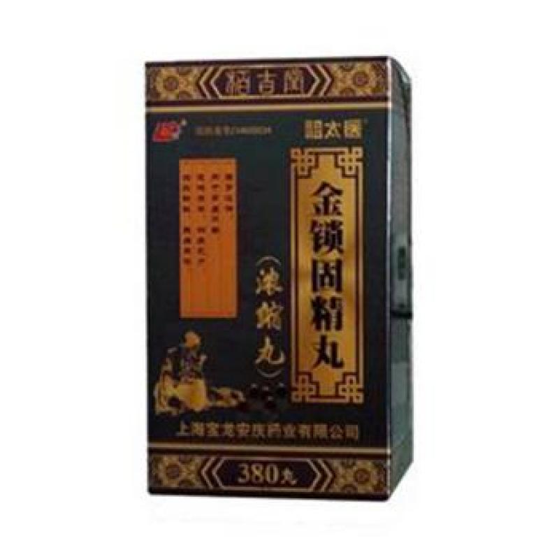 金鎖固精丸(上龍)(祖太醫(yī))