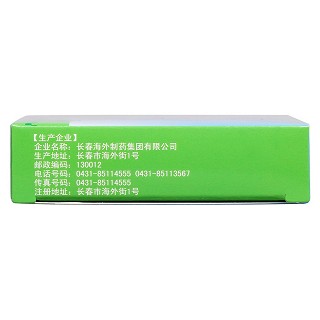 蒼耳子鼻炎膠囊(無言)包裝縮略圖2