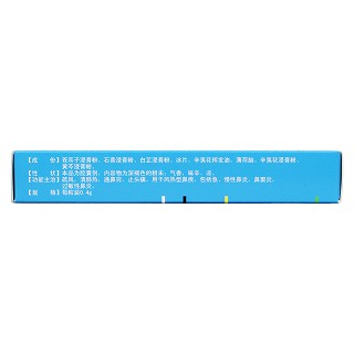 蒼耳子鼻炎膠囊(無言)包裝縮略圖3