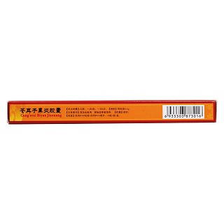 蒼耳子鼻炎膠囊(亞寶)包裝縮略圖3