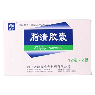 脂清膠囊(威光)包裝縮略圖1