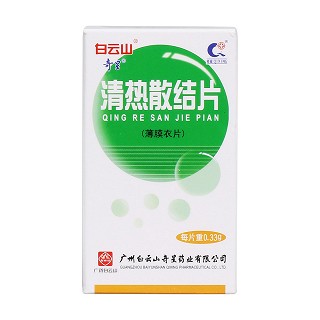 清熱散結(jié)片(奇星)包裝縮略圖1