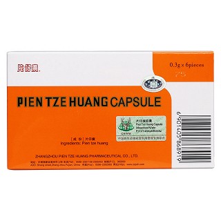 片仔癀膠囊(片仔癀)包裝縮略圖2