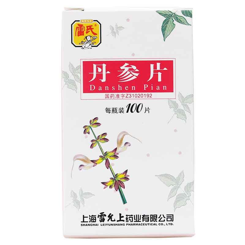 丹參片(雷氏)包裝縮略圖1