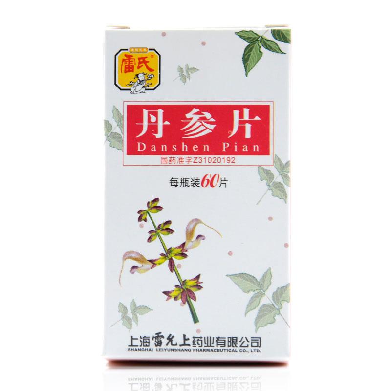 丹參片(雷氏)