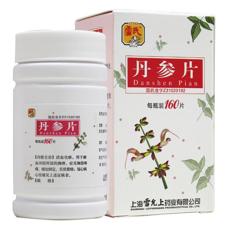 丹參片(雷氏)