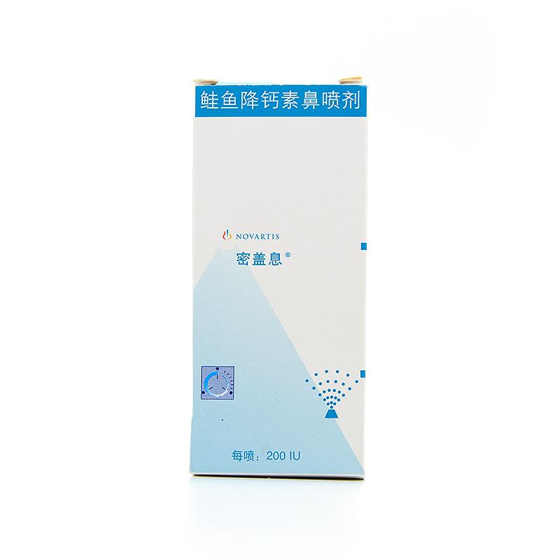 鮭魚降鈣素鼻噴劑(密蓋息)包裝縮略圖1