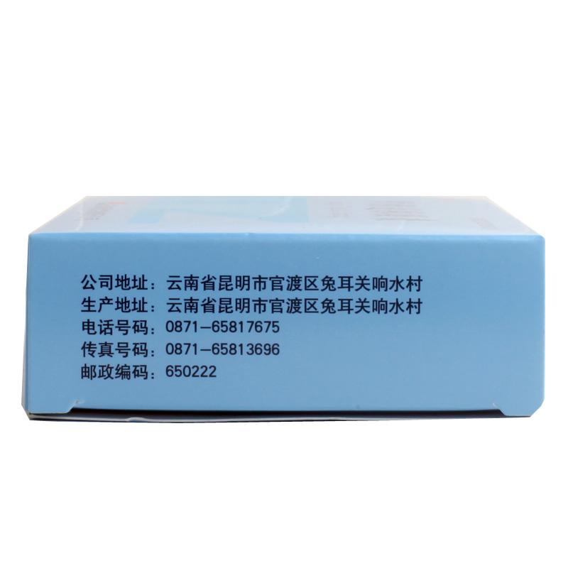 降脂通脈膠囊(優(yōu)克)包裝縮略圖3