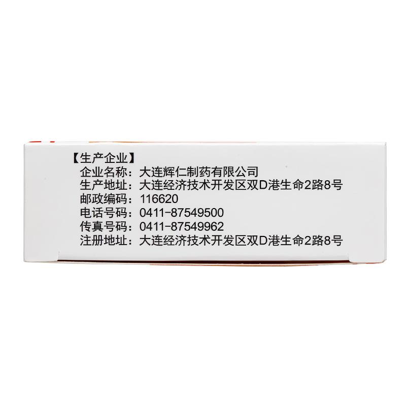 桂蒲腎清片(敢嚴)包裝縮略圖1