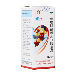 賴氨肌醇維b12口服溶液(滿天星)