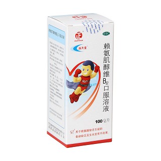 賴氨肌醇維b12口服溶液(滿天星)包裝縮略圖1