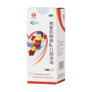 賴氨肌醇維b12口服溶液(滿天星)包裝縮略圖2