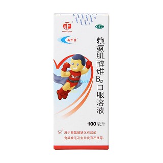 賴氨肌醇維b12口服溶液(滿天星)包裝縮略圖4