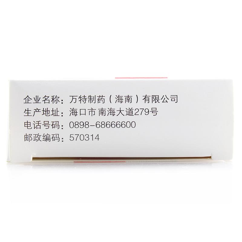 利魯唑片(萬(wàn)全力太)包裝縮略圖4
