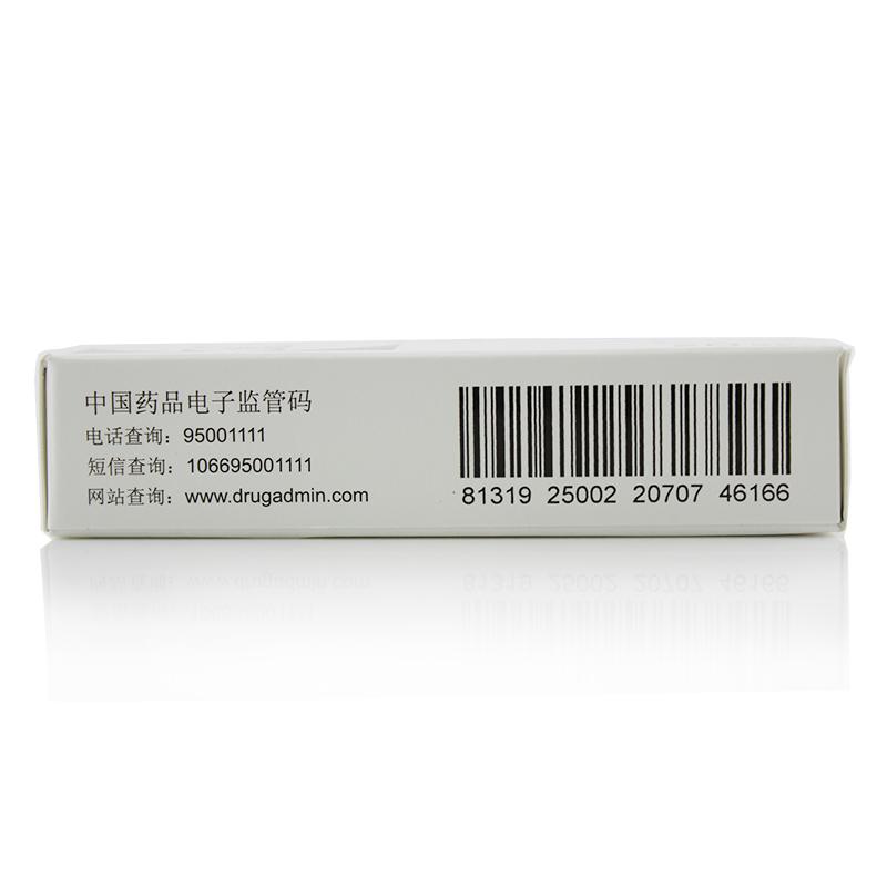單硝酸異山梨酯緩釋膠囊（Ⅳ）(異樂(lè)定)包裝縮略圖3