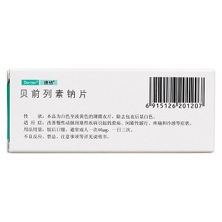 貝前列素鈉片(德納)包裝縮略圖1