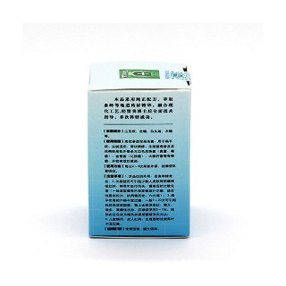 疣皰康霜(名鶴)包裝縮略圖1