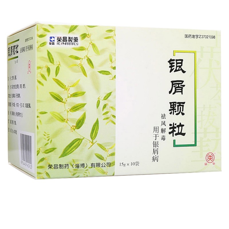 銀屑顆粒(榮昌)