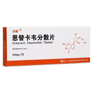 恩替卡韋分散片(木暢)