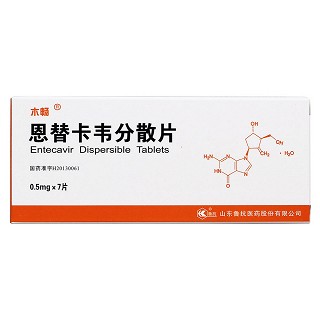恩替卡韋分散片(木暢)包裝縮略圖1
