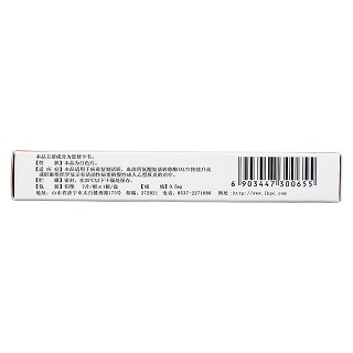 恩替卡韋分散片(木暢)包裝縮略圖3