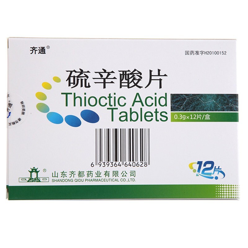 硫辛酸片(齊通)包裝縮略圖2