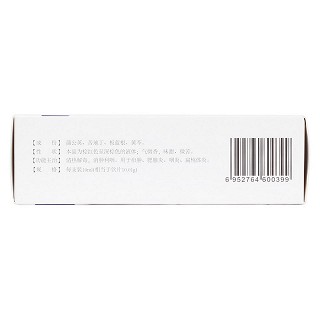 蒲地藍(lán)消炎口服液(濟(jì)川)包裝縮略圖2