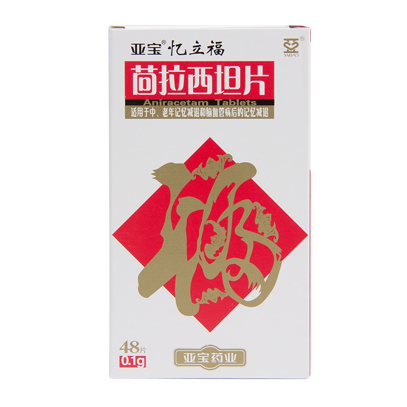 茴拉西坦片(憶立福)包裝縮略圖1