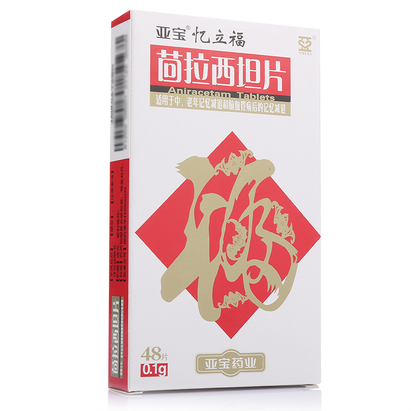 茴拉西坦片(憶立福)包裝縮略圖2