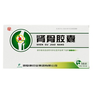 腎骨膠囊(頸復(fù)康)包裝縮略圖1