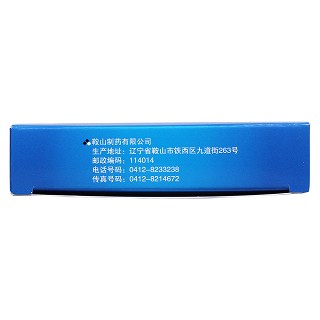 腎骨膠囊(鞍山)包裝縮略圖4
