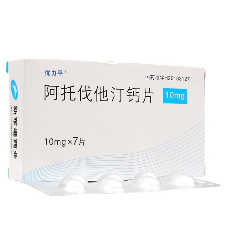 阿托伐他汀鈣片(優(yōu)力平)