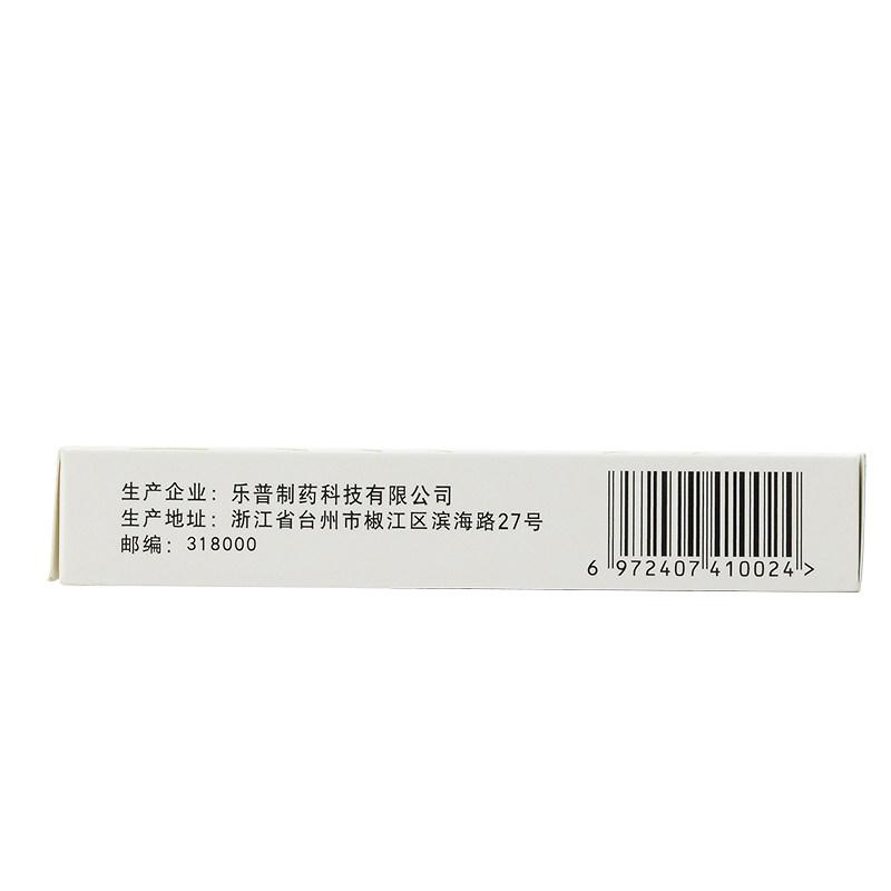 阿托伐他汀鈣片(優(yōu)力平)包裝縮略圖2