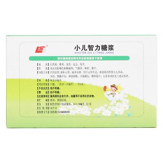 小兒智力糖漿(上龍)包裝縮略圖2