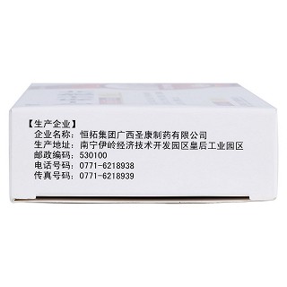 獨一味分散片(速通)包裝縮略圖2