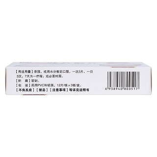 獨一味分散片(速通)包裝縮略圖3
