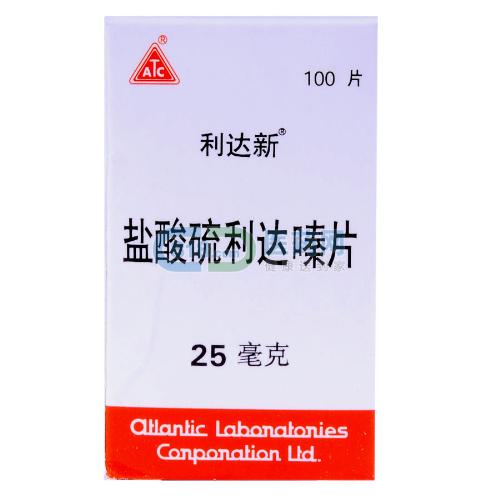 鹽酸硫利達(dá)嗪片(利達(dá)斯)