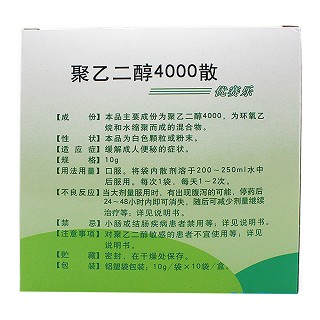 聚乙二醇4000散(優(yōu)賽樂)包裝縮略圖1